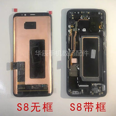 适用三星原装S8+ plus S9+ S10+ 5G NOTE10+ N9760 N8 N9屏幕总成