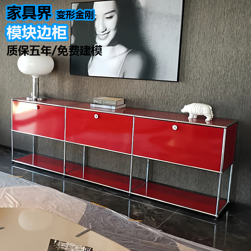 模块柜现代简约餐边柜
