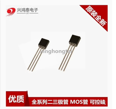 ZTX692B ZTX692 ZETEX TO-92S