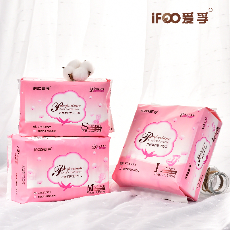 产褥期护理垫裤型孕妇用品卫生巾