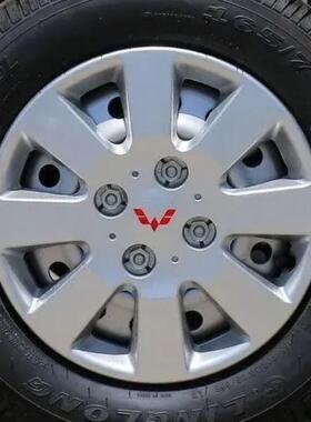 五菱之光轮毂盖S鸿途6388 6389 6413 6376NF6390轮胎帽罩13寸轮盖
