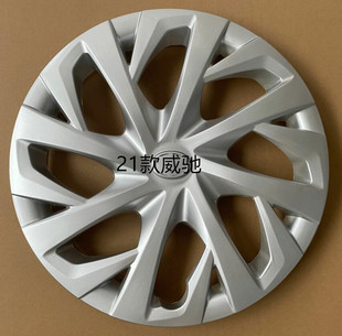 适用于21款威驰轮毂盖 威驰FS轮毂罩 新威驰装饰盖轮胎帽15寸改装