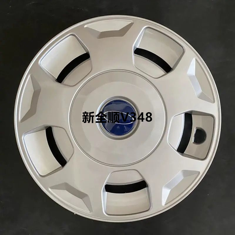 适用于江铃全顺新时代16寸 轮毂罩 轮毂盖 全顺新世代v348轮胎盖
