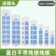 无线插线板10A接线板奥达睿蓝白不带线电源插座插排纯铜独立开关