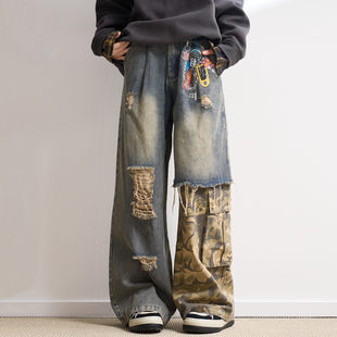 破洞迷彩拼接牛仔裤 长裤 女春秋款 子阔腿裤 宽松裤 万有引力博物馆