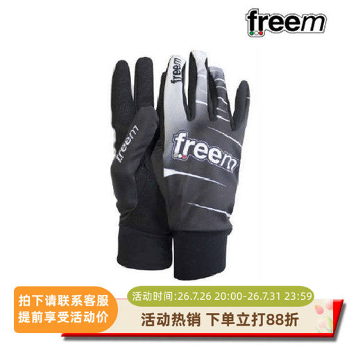 卡丁赛车手套FREEMJECKO