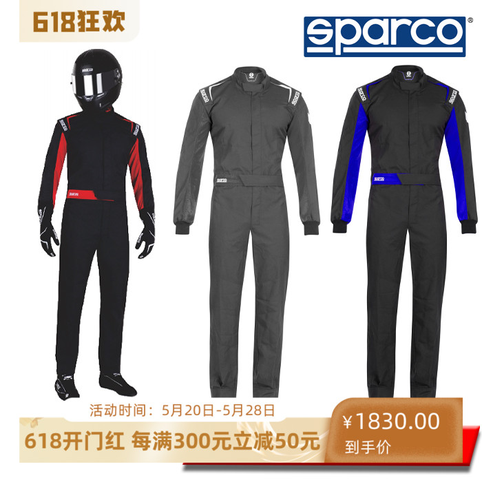 SPARCO  ONE  赛车服  SFI认证 运动/瑜伽/健身/球迷用品 赛车服 原图主图