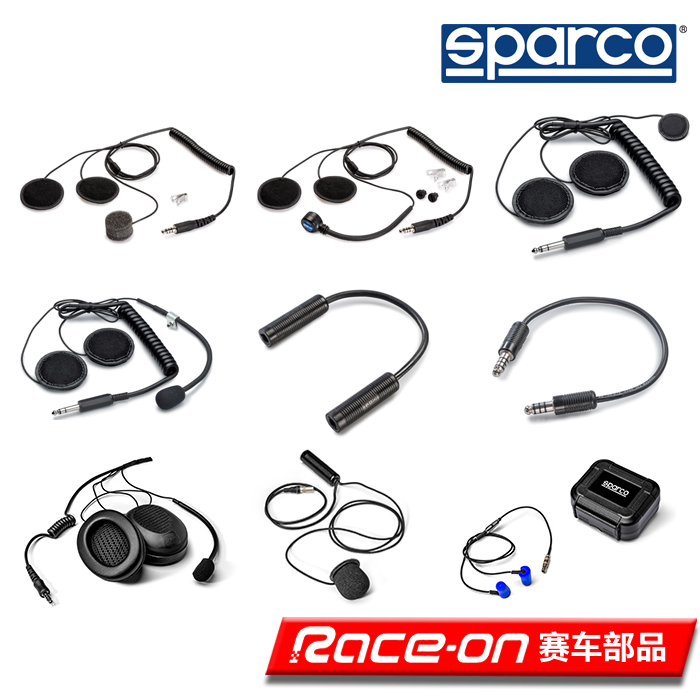 sparco赛车头盔对讲机套件系列