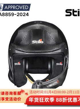 STILO VENTI4 CARBON FIA8859-2024认证 碳纤维拉力赛车头盔