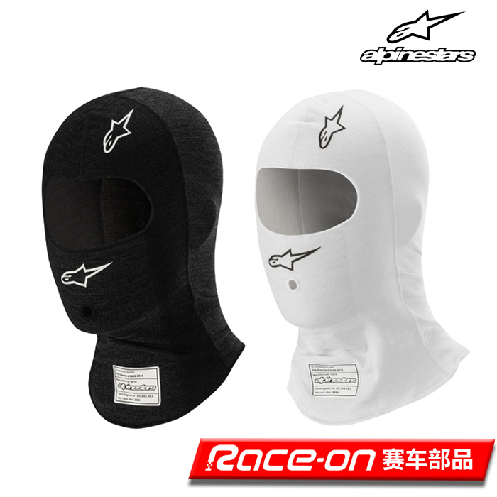 2024 ALPINESTARS RACE V3 FIA8856-2018认证 阻燃赛车头套