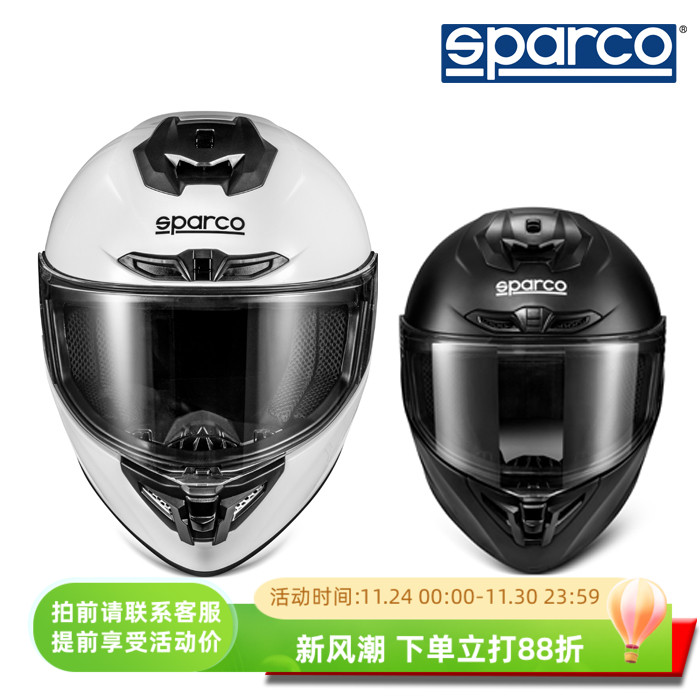 SPARCOXPRO斯巴科卡丁赛车头盔