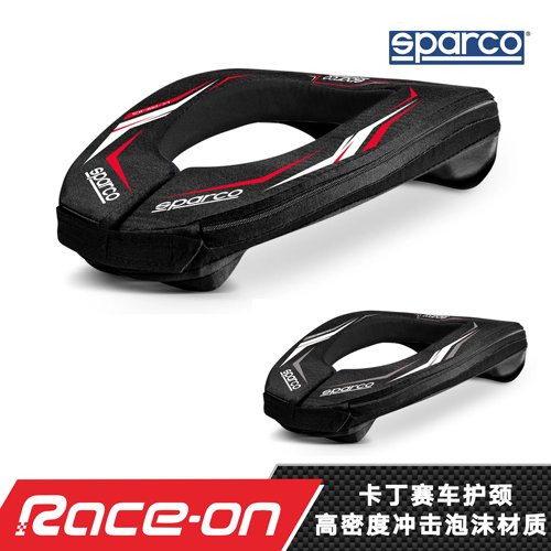 SPARCOK-Ring卡丁赛车护颈