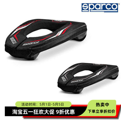 SPARCO K-Ring 专业卡丁赛车护颈 高密度冲击泡沫材质 魔术贴闭合 - 封面