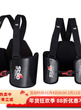 STILO CARBON CURVA 卡丁赛车护肋 轻质碳纤维材质 可调式肩带