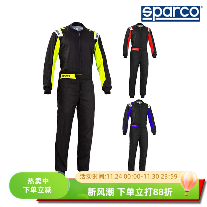 SPARCORookie卡丁车赛车服
