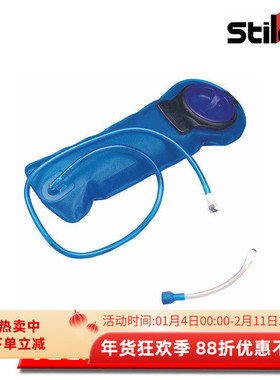 STILO ST5/ST6 DRINKING SYSTEM 头盔饮水系统