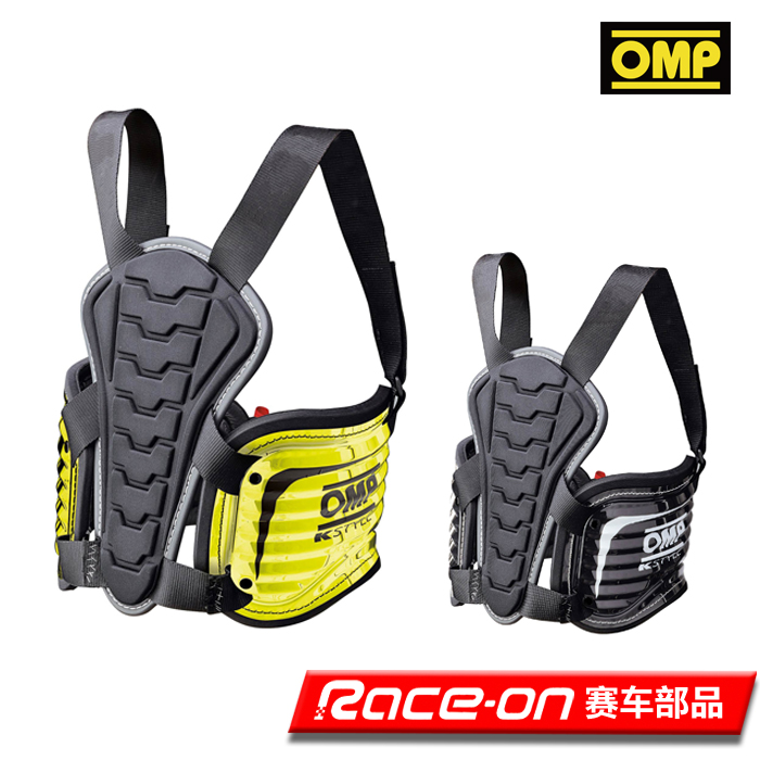 OMP防撞可调节背带卡丁赛车护肋