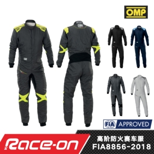2026 OMP ONE EVO AIR FIA8856-2018认证 高阶专业防火赛车服
