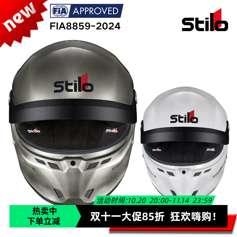2025 STILO ST6GTN COMPOSITE FIA8859-2024认证 功夫龙赛车头盔