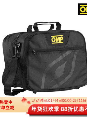 OMP HELMET BAG 赛车头盔包 多个储物空间 便于携带
