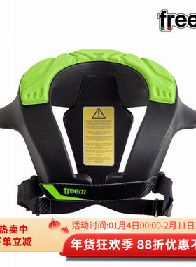 FREEM ROADRUNNER KID 专业儿童卡丁赛车护颈 适用4-12岁儿童使用