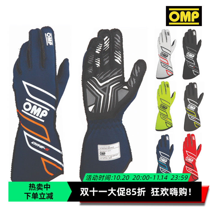 OMPFIA认证阻燃赛车手套