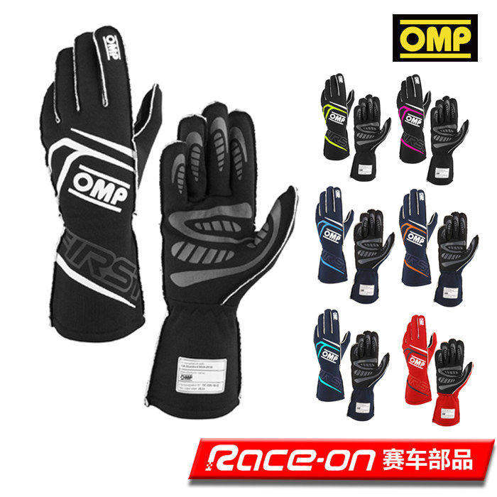 OMP FIRST FIA8856-2018认证 外缝线设计 NOMEX阻燃赛车手套