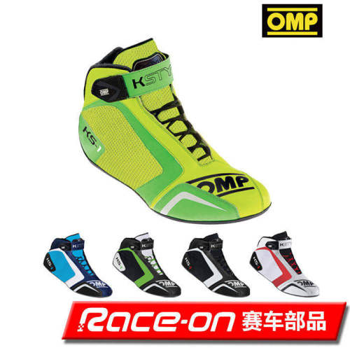 OMPKS-1卡丁赛车鞋