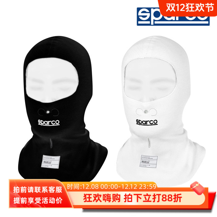 SPARCOFIA认证防火赛车头套