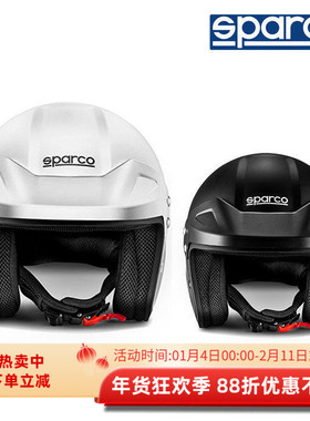 SPARCO J-PRO斯巴科卡丁赛道日训练赛车头盔 ECE22-06认证