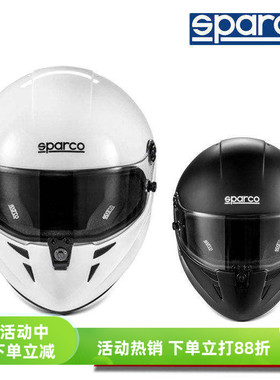 SPARCO STEALTH KART玻璃纤维卡丁赛车头盔FIA8878-2024认证