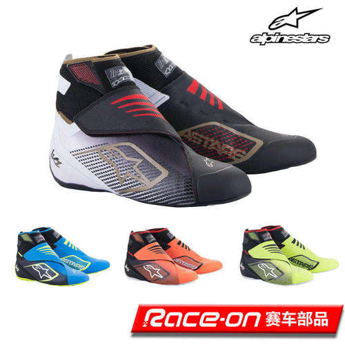 ALPINESTAR高阶赛车鞋透气舒适