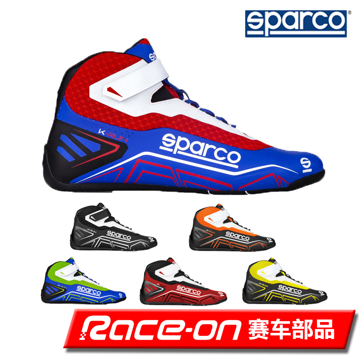 SPARCO K-Run 卡丁车赛车鞋(有儿童码数）