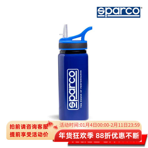 SPARCO水瓶杯铝制便于携带