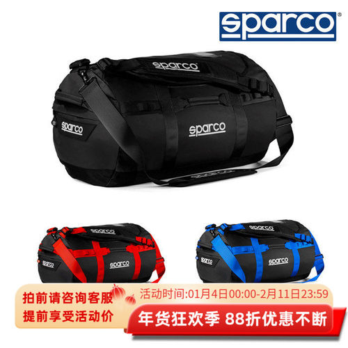 sparco赛车装备包容量大便捷