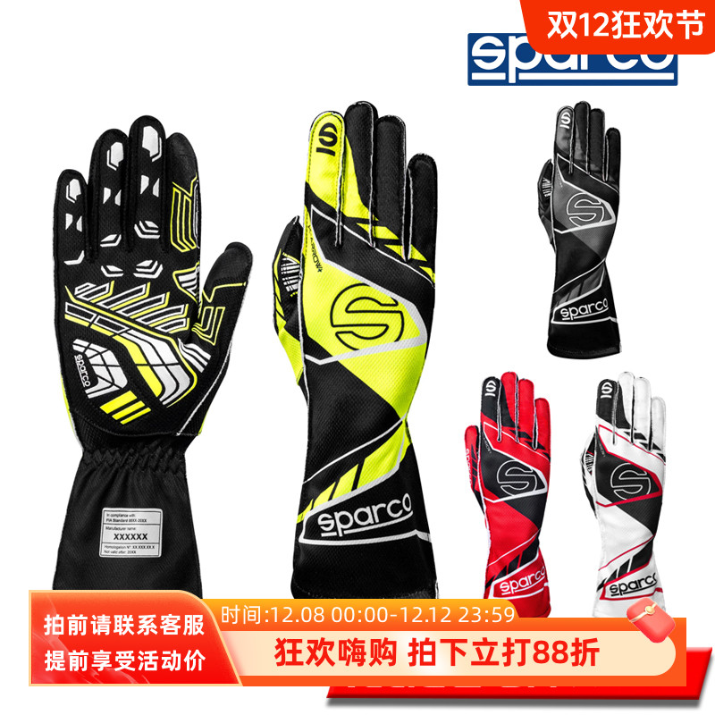 SPARCO斯巴科卡丁车赛车手套透气