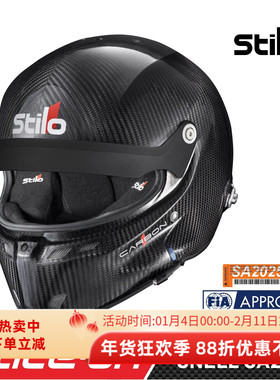 2026STILO ST6GT CARBON碳纤赛车头盔FIA8859-2024SA2025双新认证