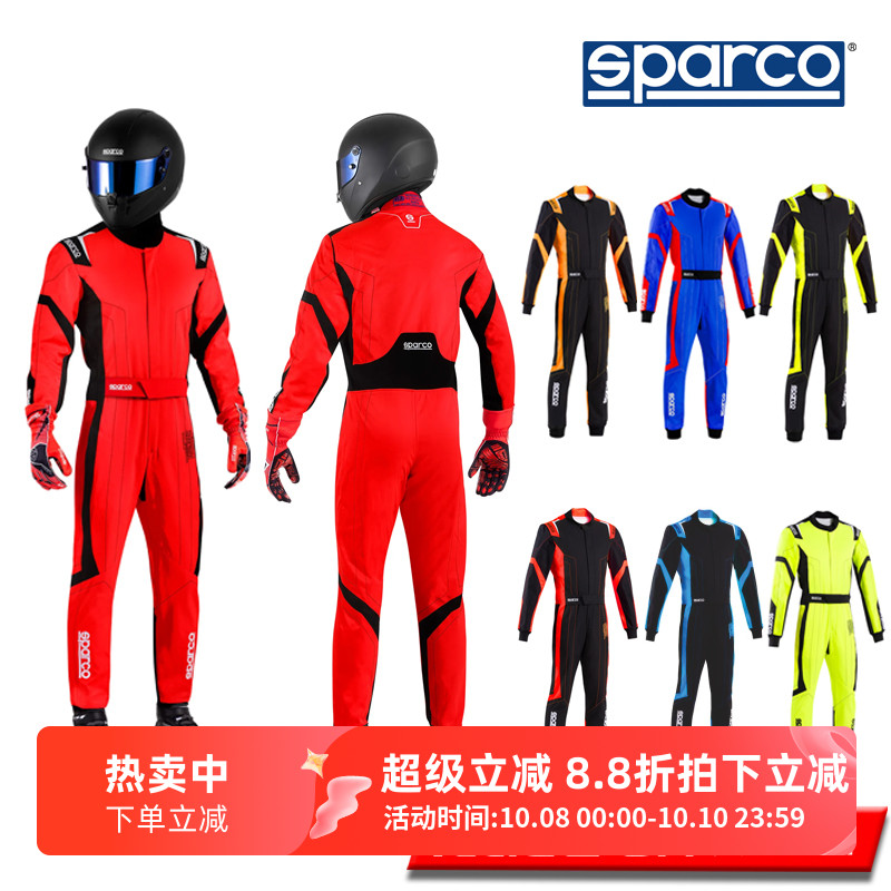 SPARCOfia认证专业卡丁赛车服