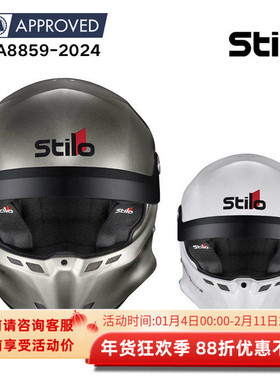 STILO ST6R COMPOSITE FIA8859-2024认证功夫龙拉力赛车头盔