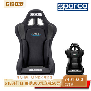 SKY SPARCO 赛车椅 GRID FIA认证