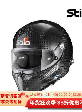 STILO ST6 F ZERO 8860 FIA 8860-2018认证碳纤维赛车头盔