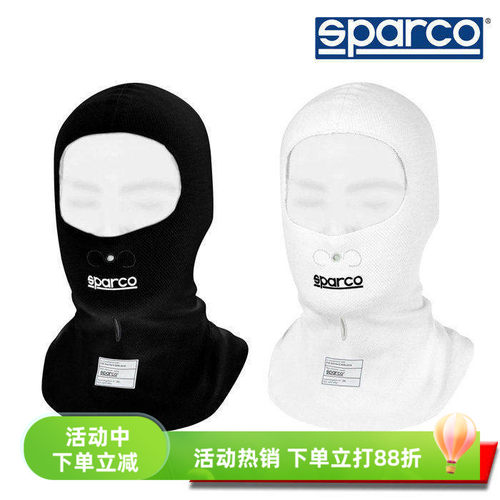 SPARCOFIA认证防火赛车头套