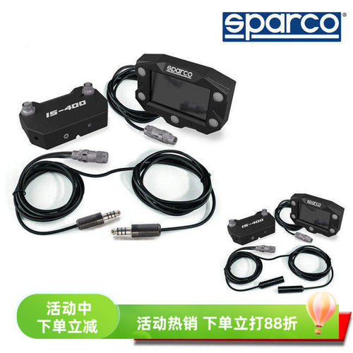 SPARCO IS-400 M/F 头盔通话系统 - 封面