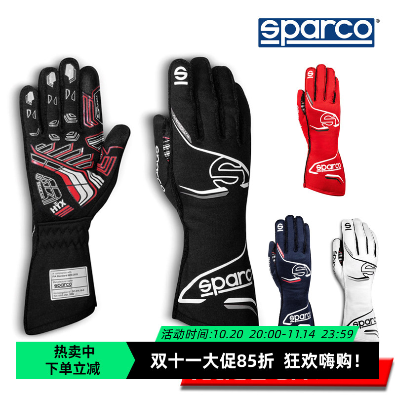 SPARCOFIA认证阻燃赛车手套