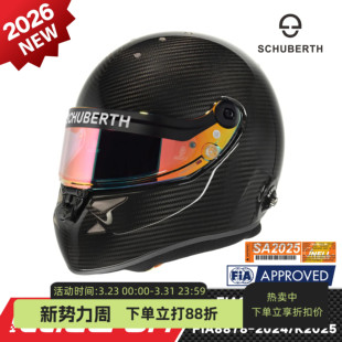 SCHUBERTH FIA8859 SP1 EVO碳纤赛车头盔 8878双认证 CARBON 2026