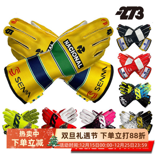 -273卡丁车专业赛车手套