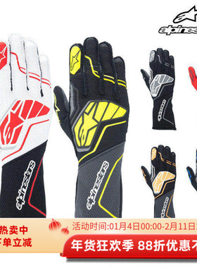 ALPINESTARS TECH-1 ZX V4 FIA8856-2018防火认证高阶赛车手套