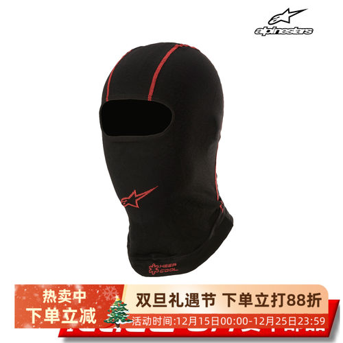 卡丁赛车头套KXV2ALPINESTARS