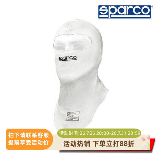 SPARCORW-4防火赛车头套FIA认证