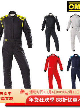 OMP FIRST-S FIA8856-2018认证入门级专业阻燃NOMEX房车赛车服